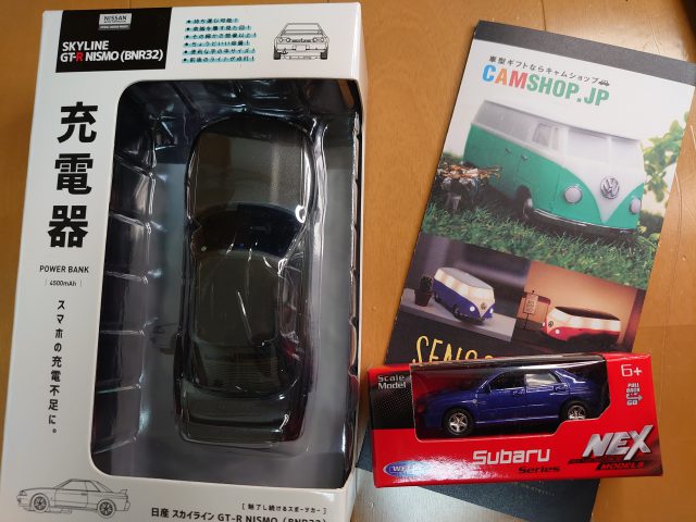 日産スカイライン GT‐R NISMO (BNR32)のモバイルバッテリーを買って