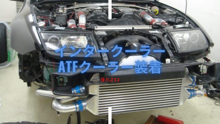 ※えり様取り置き中※ Z.S.S. ZSS 前置き インタークーラー 汎用 アルミ コアサイズ